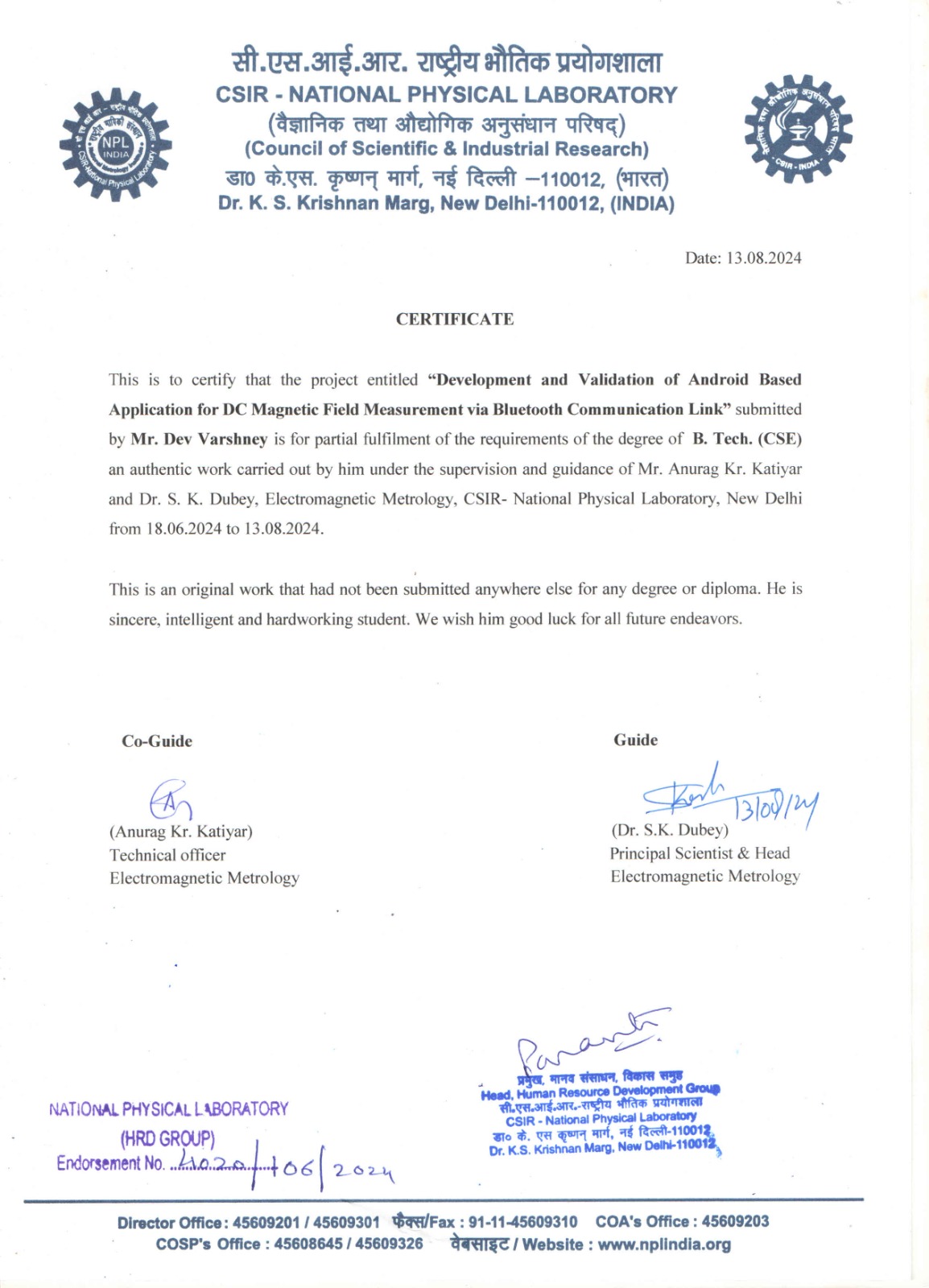 NPL Training Certificate